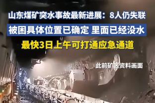 半岛登录平台网站官网入口下载截图2