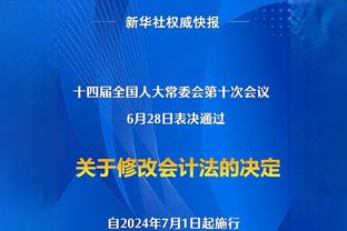 阿隆索回应与拜仁利物浦传闻：我还年轻，现在谈论这些事情太早了